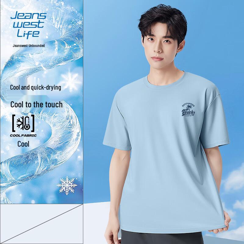 JEANSWEST LIFE Men's Summer Quick-Dry Cool-Feel T-Shirt