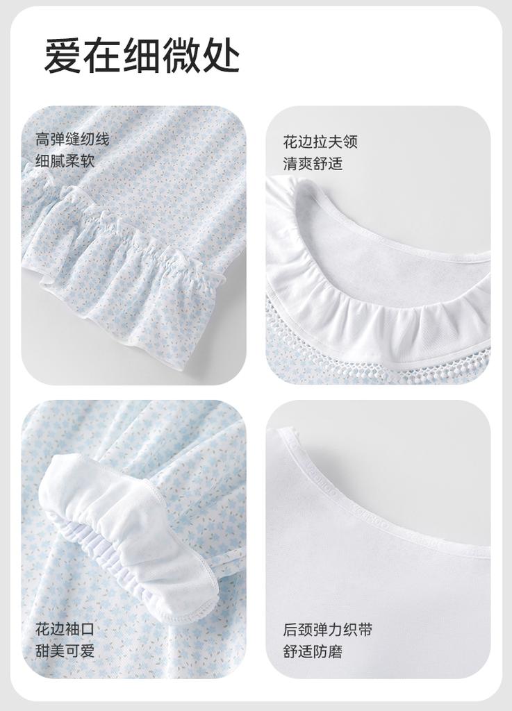 Yingshi Girls' 100% Cotton Sweet Long Sleeve Home Clothes Sleeping Skirt