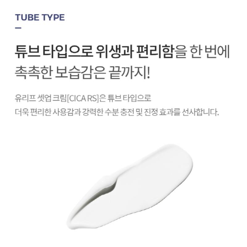[Youlief] Setup Cream CICA RS 100ml