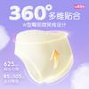 Seven Degrees Space Sanitary Napkins Tianshan Velvet Cotton Cute Sleep Pants L Size