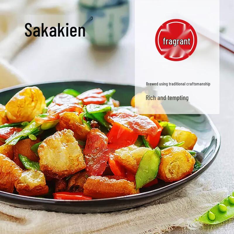 Zuoxiangyuan Fresh Spicy Chili Sauce