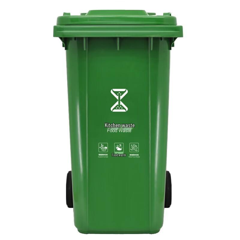 ZHONGYUROPENETBELT Outdoor Plastic Recycling Bin