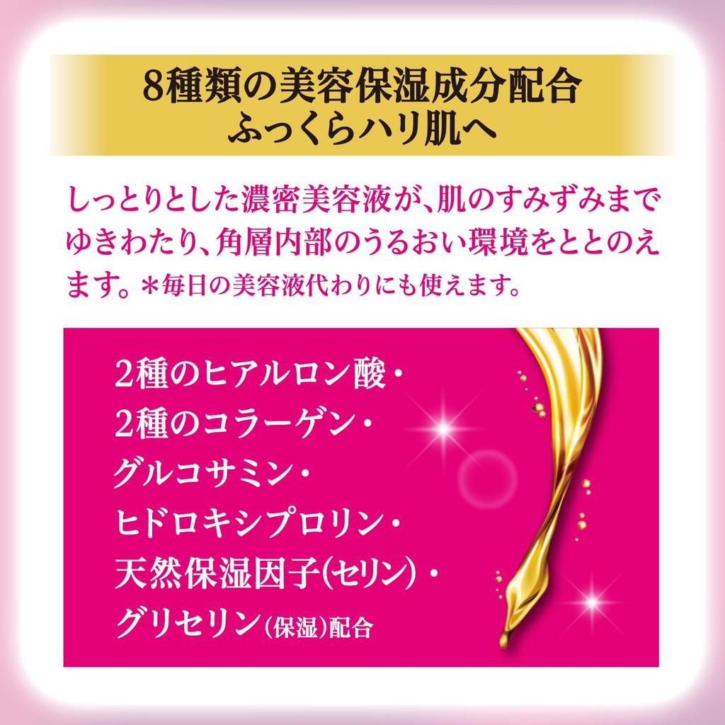 KOSE Clear Turn Medicated Serum Face Includes 1 Nose Pore Mask Wrinkle-Reducing Mask, Mask, 40-Pack, (Bonus), Anti-Wrinkle [Quasi-drug]