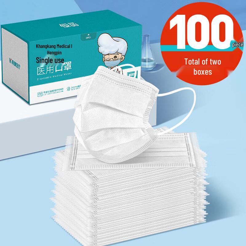 Xiaobu Senlin Daily Disposable Masks