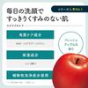 Japanese Product Cleansing Research Wash Cleansing 120g Facial Cleanser Makeup Remover Exfoliating Pore Care