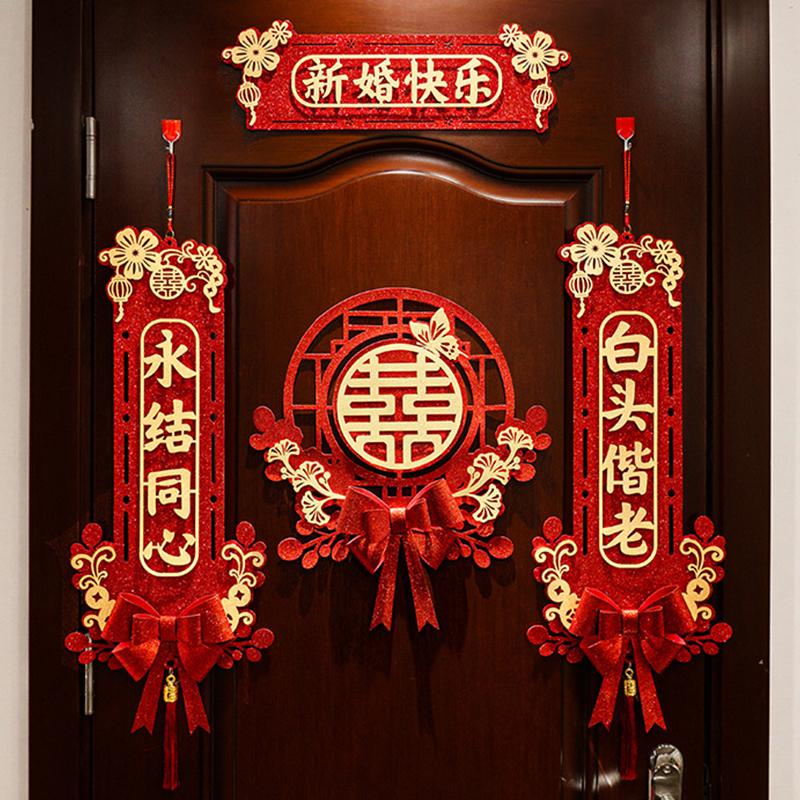 1 Set Chinese Wedding Decor Wedding Couplet Door Wedding Happy Word Couplet Suit Bronzing Couplets Happiness Word Door Stickers