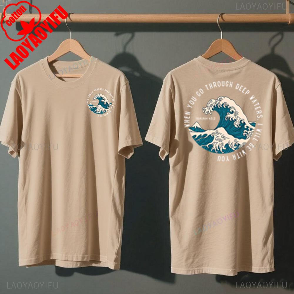 Religious Shirt When You Go Through Deep Waters I Will Be With You Christian Loose Roundneck Tshirt Bible Verse Faith Tops