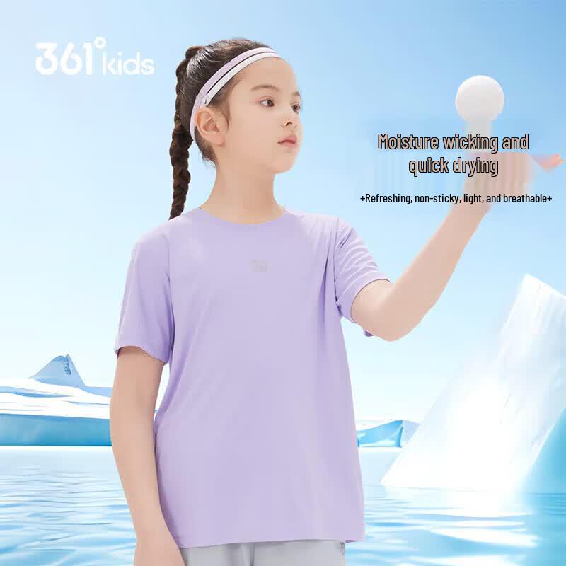 361° Kids' 2025 Summer Quick-Dry Breathable Sports T-Shirt