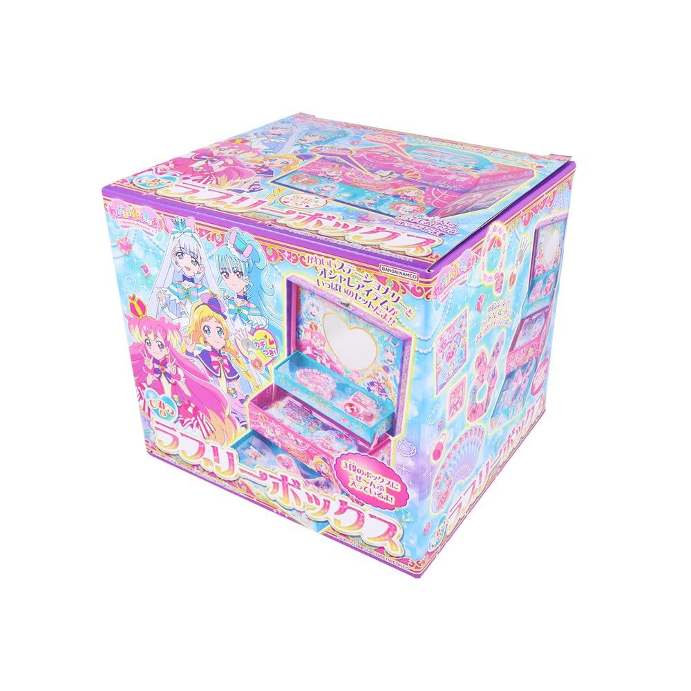 Stationery Secret Lovely Box Wonderful Pretty 18 X 20 X 18 Cm Sun-Star Cure!