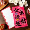 Chinese Style New Year Money Envelope Traditional Large Lucky Red Pocket  Lunar New Year