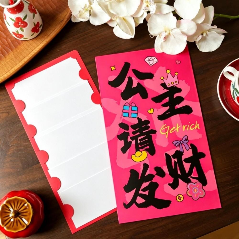 Chinese Style New Year Money Envelope Traditional Large Lucky Red Pocket  Lunar New Year