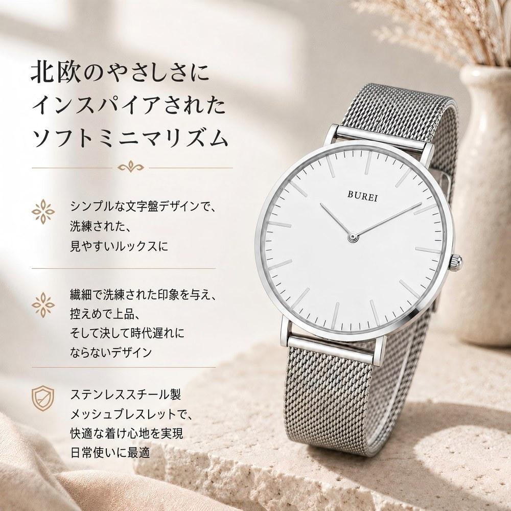 BUREI Ladies Wristwatch Analog Quartz Waterproof Mesh Band 36mm Silver White Stylish Casual Business Work Gift