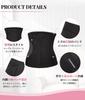 Rib Waist Work Waist Belly Waist Compression Tightens the Compression Belly Band [CtriLady] Corset, Slimming, Women's Supporter, Nipper, Wrap, Women's