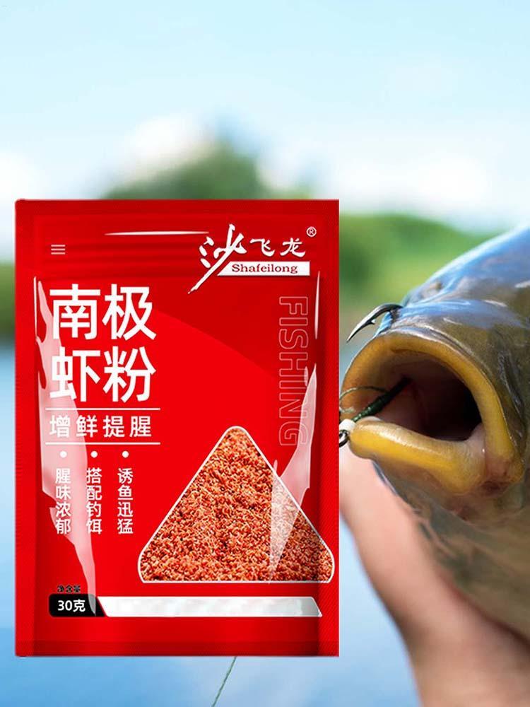 Bait Scent Fish Attractants Red Worm Scent Enhancer Powder Natural Powder Fish Bait Additive Highly Concentrated Fishing