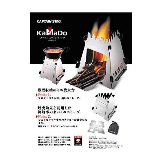 CAPTAIN STAG BBQ Stove Bonfire Stove Kamado Smart Stove Delta Stainless Steel Bag Included UG-46