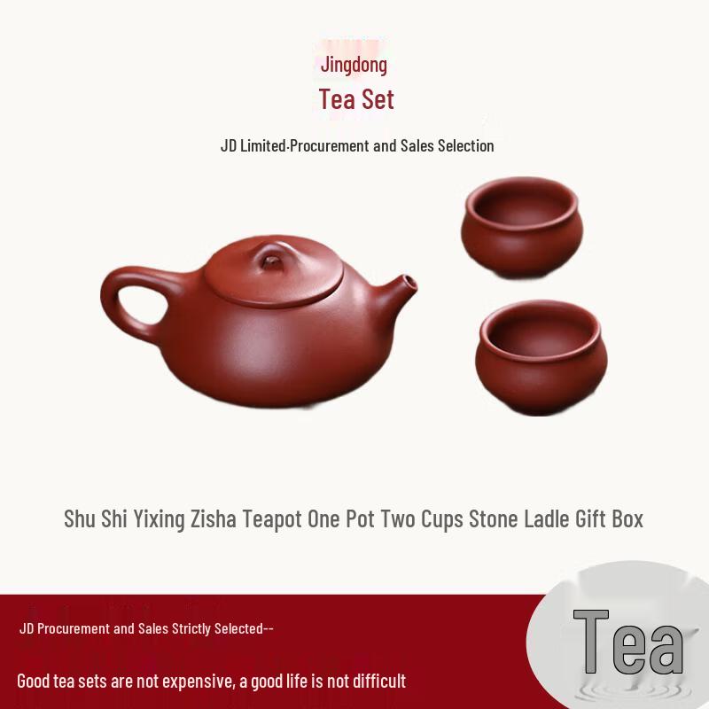

Исинский чайник ручной работы из Чжу Ни Цзыша и подарочный набор из двух чашек