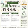 Takemi Cutting Board 3-Piece Set Bamboo Large Medium Small Wooden 33241 2821.61 20151 Mini Lightweight Antibacterial 3 Pieces Family Use Camping Eco