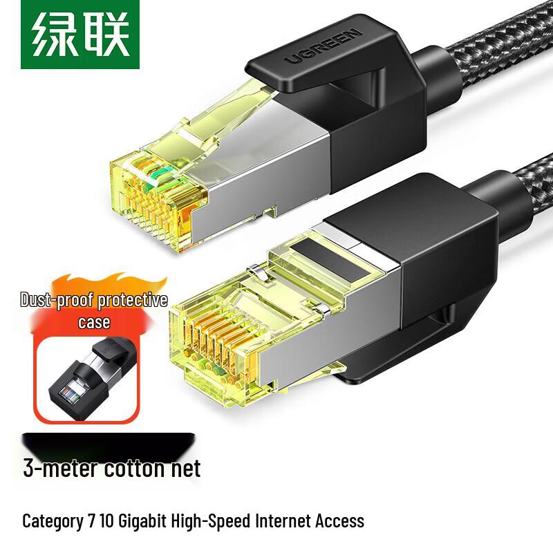 

UGREEN Cat7 10 Gigabit Ethernet Cable