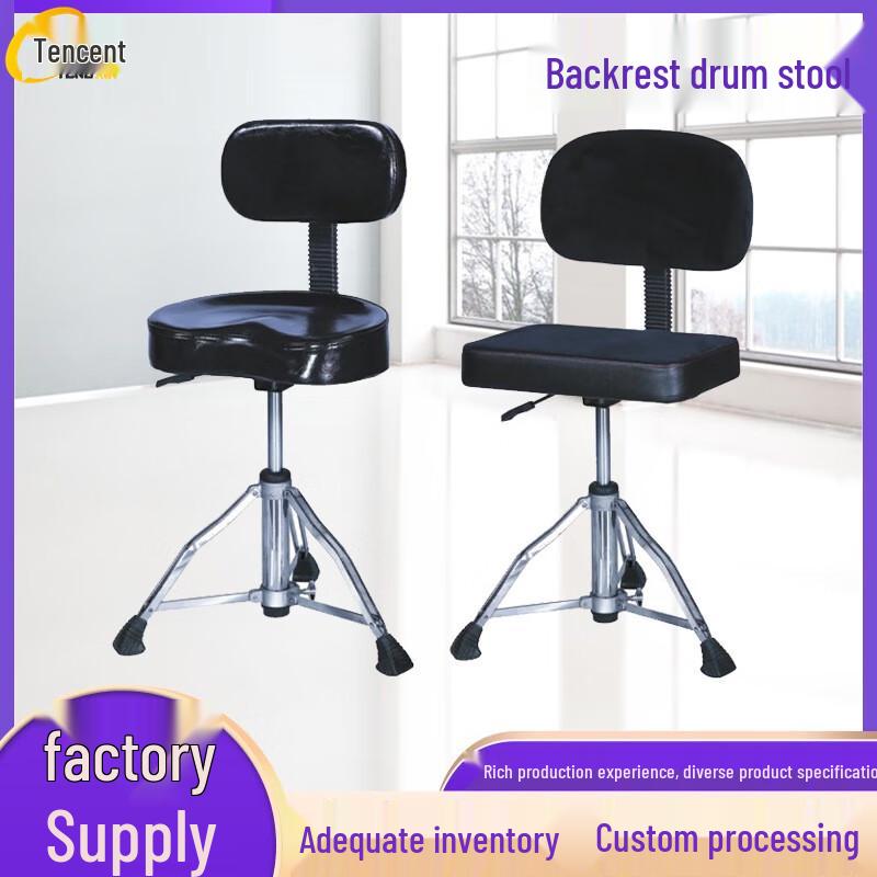 Tengxin PU Leather Folding Adjustable Music Stool