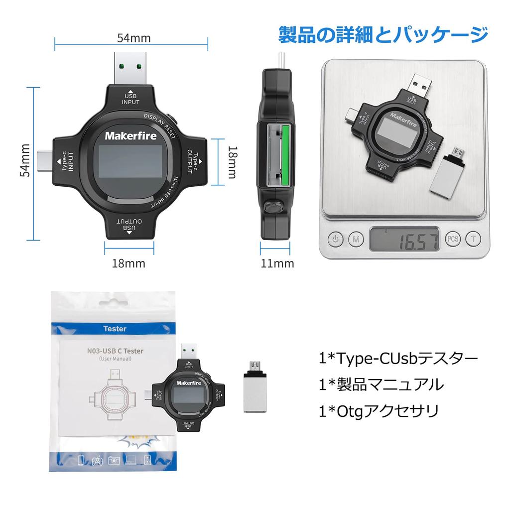 Makerfire USB C Meter Multimeter Tester with TFT Color Charger Load and USB Ammeter Tester, Type-C Display, Current, Voltage, Resistance, Temperature,