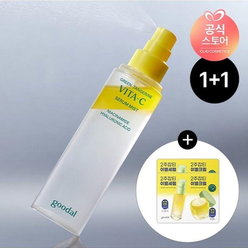 

[1+1/NEW] Goodal Green Tangerine Vita C Serum Mist 25AD+ (Free) Goodal Green Tangerine Vita C Duo Sachet * 2 sheets