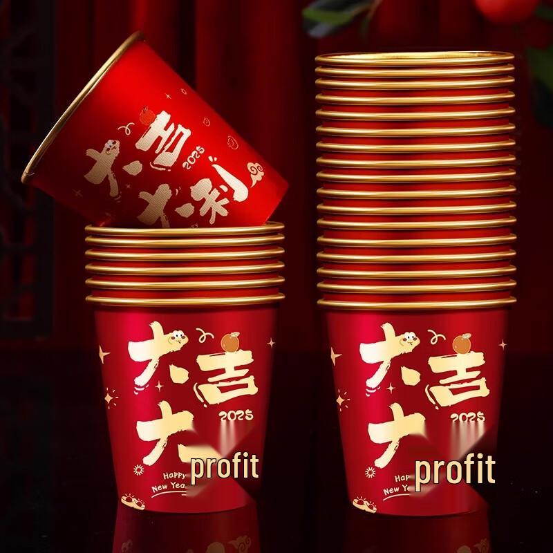 

Одноразовые бумажные стаканчики Miaojiayi из утолщенной красной золотой фольги