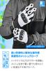 Daytona Motorcycle Gloves Summer Mesh Leather Carbon Protector Smartphone Compatible Sport Mesh Gloves L Size 15964 (Goat Leather) HBG-053 Black/White
