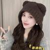 Autumn and Winter New Knitted Versatile Thermal Hat Children's Cold and Windproof Ear Protection Scarf Bear Hat Versatile and Cute