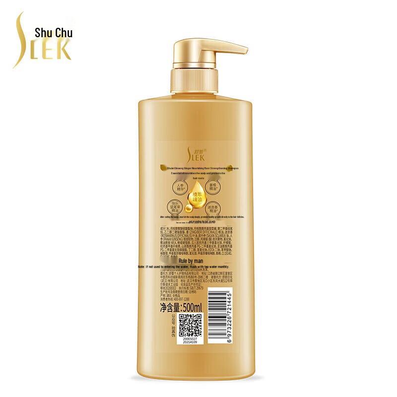 SLEK PRO Ginseng Ginger Strengthening Shampoo