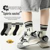 Children's Mid-Calf Cotton Socks - Autumn/Winter Sports & Casual Japanese Style