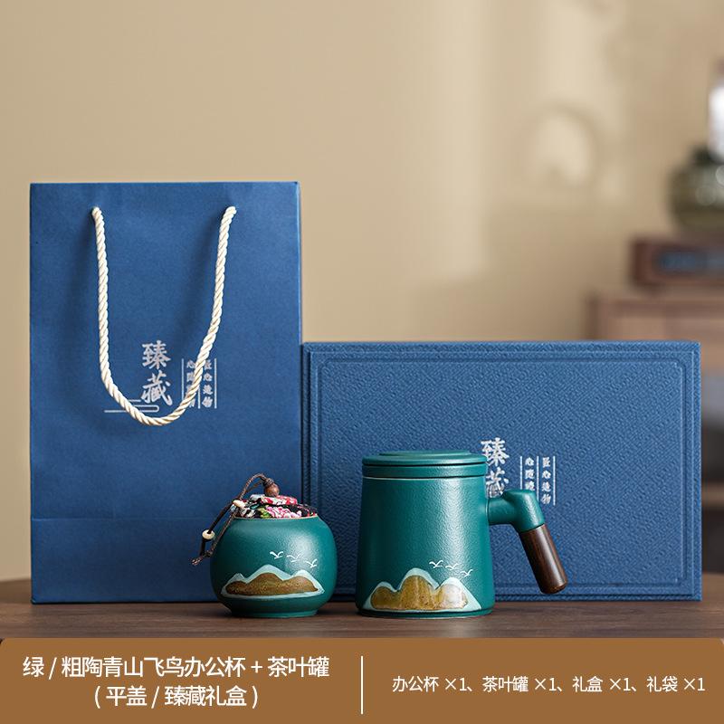 Portable Coarse Pottery Qingshan Flying Bird Office Cup Tea Separation Retro Mug Simple Gift Box Premium Business Gifts