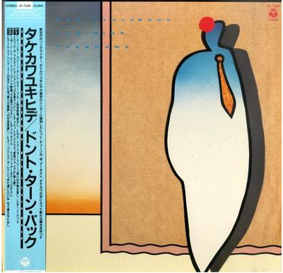 LP Record YUKIHIDE TAKEKAWA - Don't Turn Back AF7399 COLUMBIA 1986 Japan Obi Japanese Pop/Rock Used