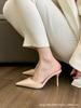 [New] Gentle Naked Apricot Transparent PVC Bag Head High Heels for Women 2025 New Pointed Cool Slippers for Women