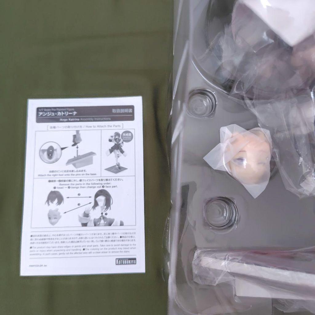 [USED] Nijisanji Ange Katrina