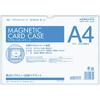KOKUYO Magnetic Card Case A4 White Maku-614W