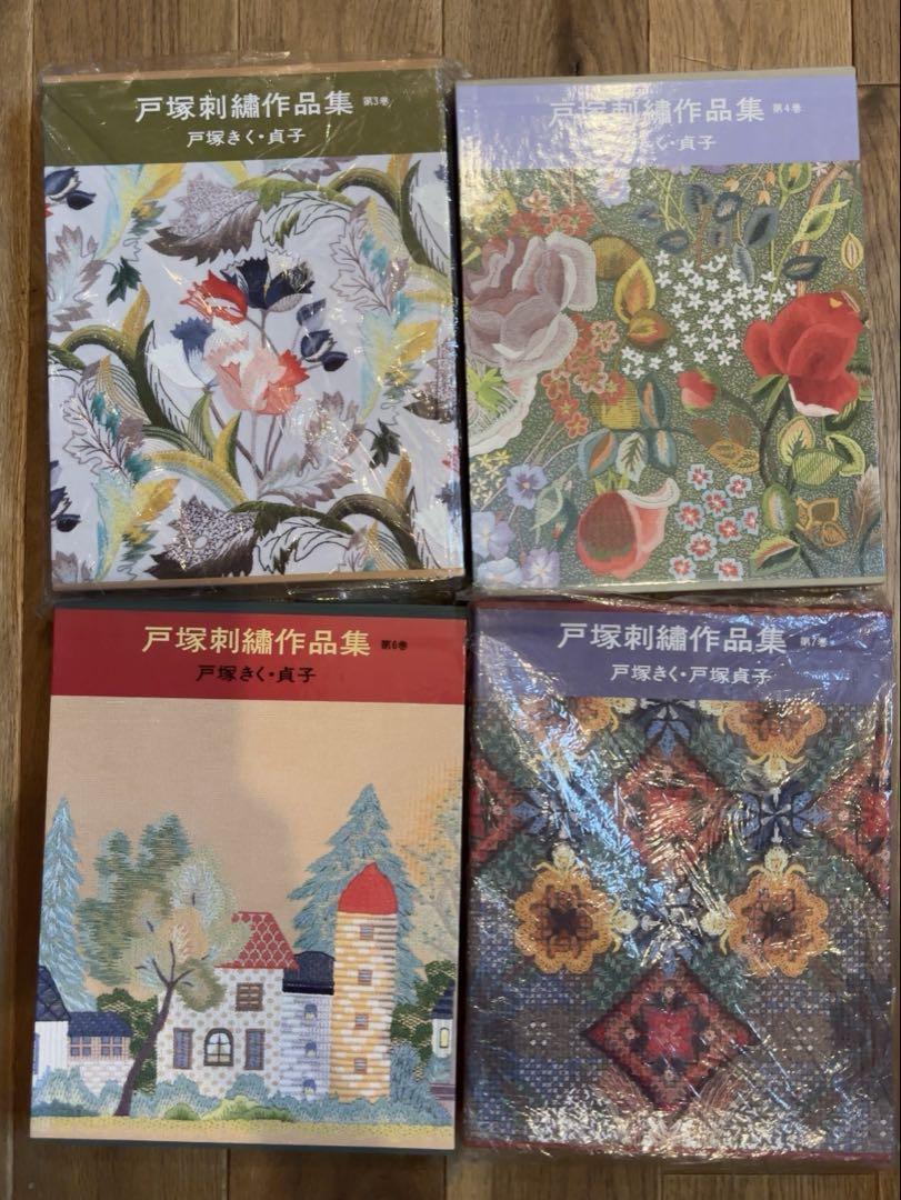 

[USED] Totsuka Embroidery Collection Volumes 3, 4, 6, and 7