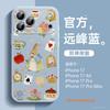 Applicable To iPhone17 Mobile Phone Case, New Apple 15promax Protective Case 16plus Magnetic Suction Bracket 14plus