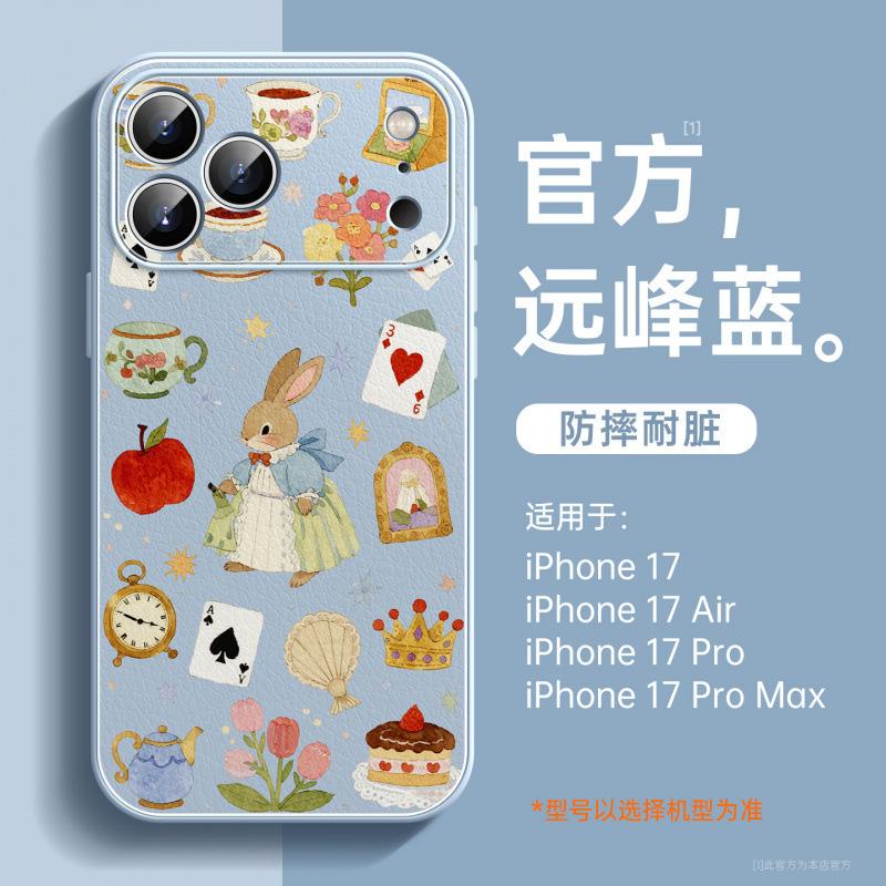 Applicable To iPhone17 Mobile Phone Case, New Apple 15promax Protective Case 16plus Magnetic Suction Bracket 14plus