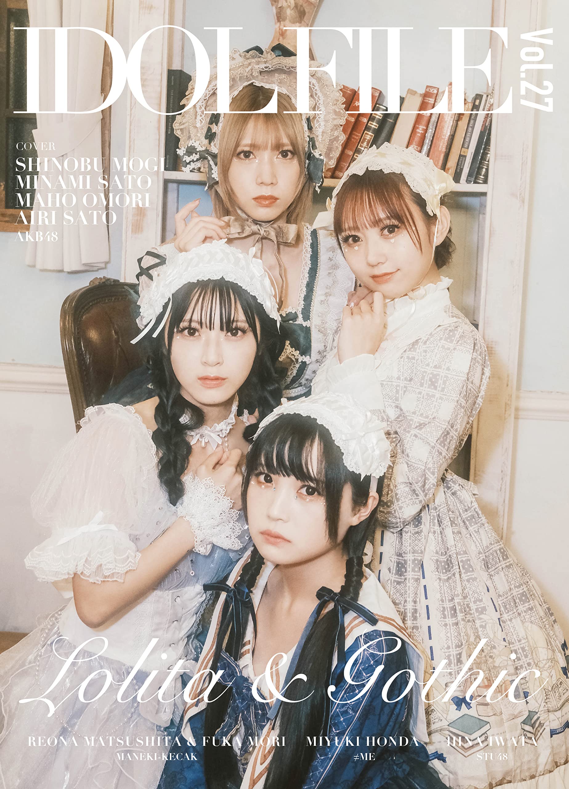 IDOL FILE Том 27