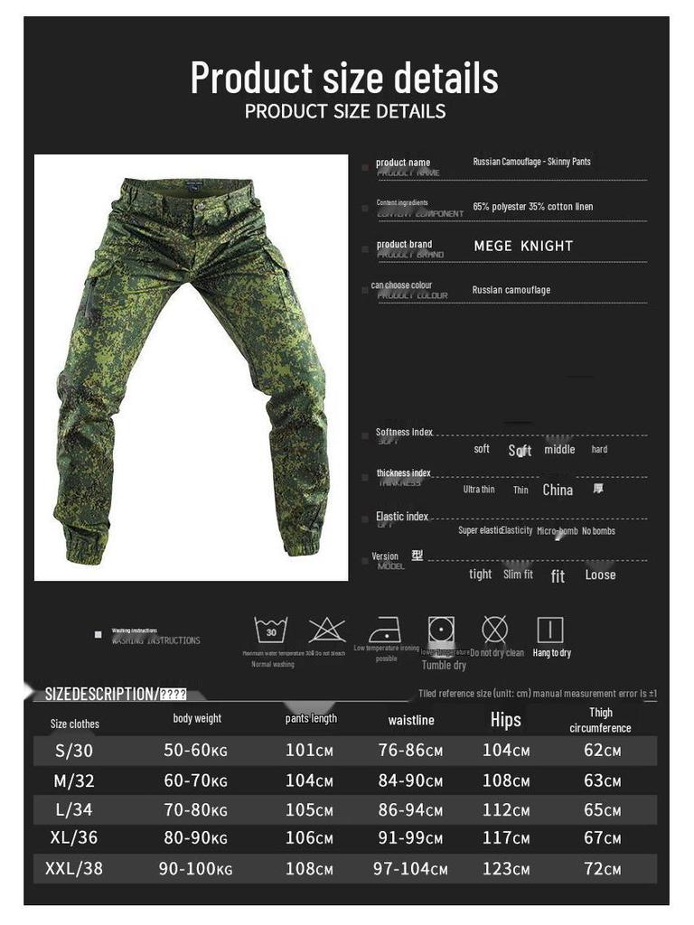 Herren Outdoor Camouflage Ripstop Taktische Skinny Jogginghosen
