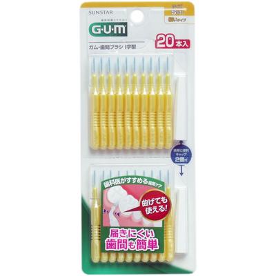 Gum and Interdental Brush 20P Size S X 8 I-shaped