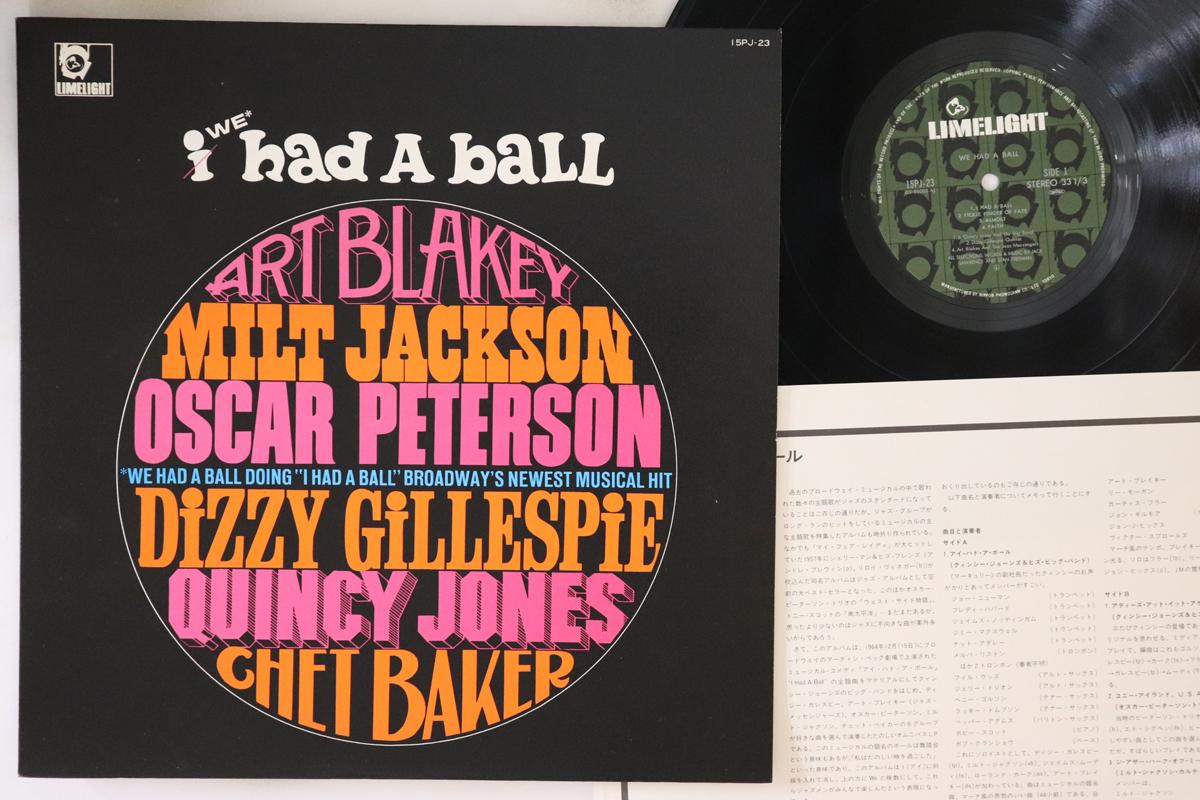 

LP Record VARIOUS - We Had A Ball 15PJ23 LIMELIGHT 1980 Japan Jazz