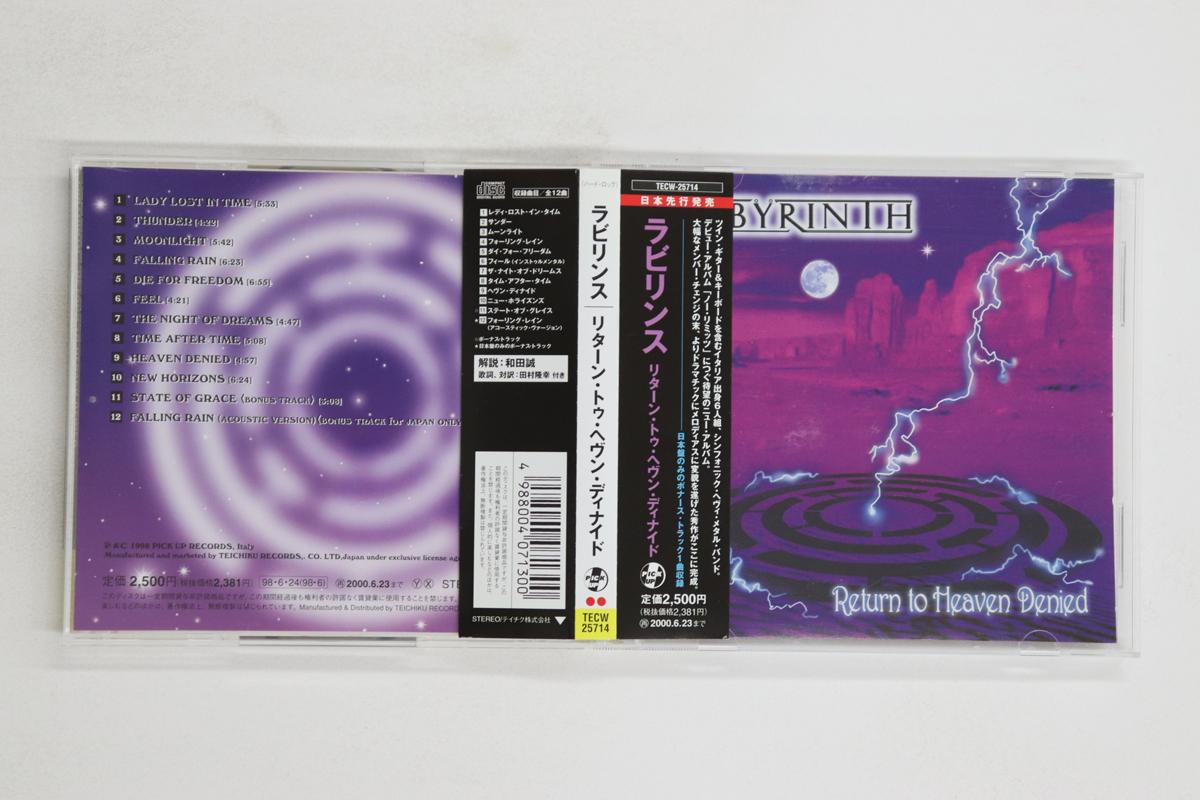 

CD LABYRINTH - Return To Heaven Denied TECW25714 PICK UP 1998 Japan Obi Metal Used