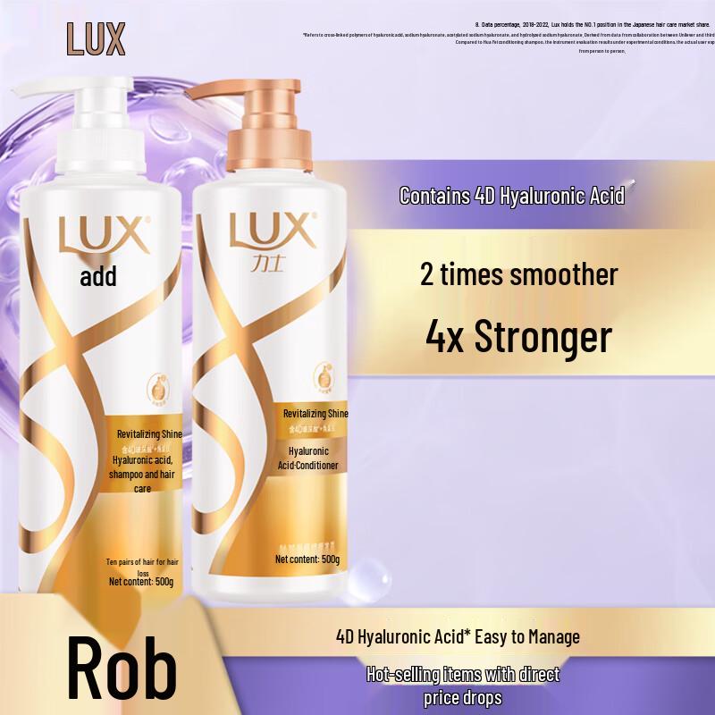 LUX Revitalizing Shine Shampoo & Conditioner Set