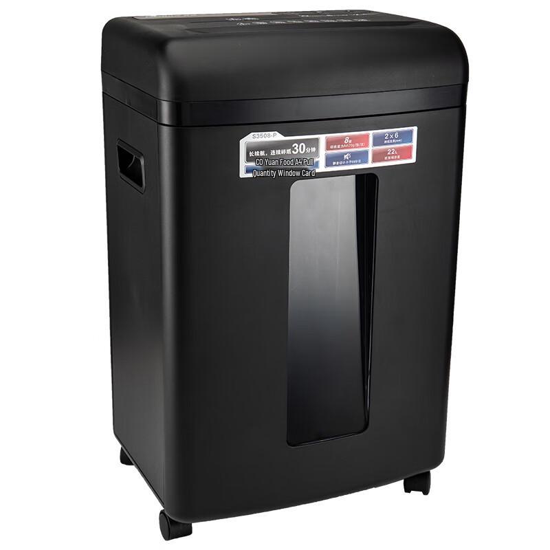 Comix S3508-P Commercial P-5 High-Security Micro-Cut Shredder CN plug (adapter included)