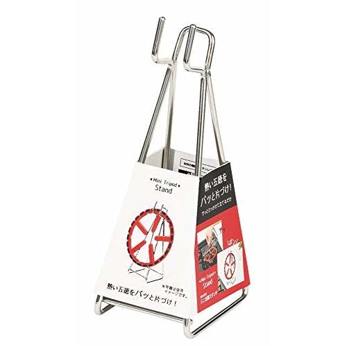 PEARL METAL Mini Trivet Stand HB-4293