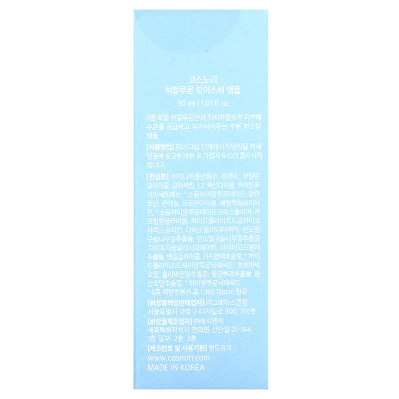 cosnori Hyaluron Moisture Ampoule , 30ml