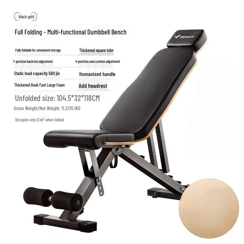 Merrock Multi-functional Foldable Dumbbell Bench