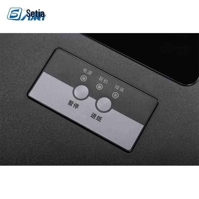 START GT-244 Barcode Label Printer CN Plug (adapter Included)