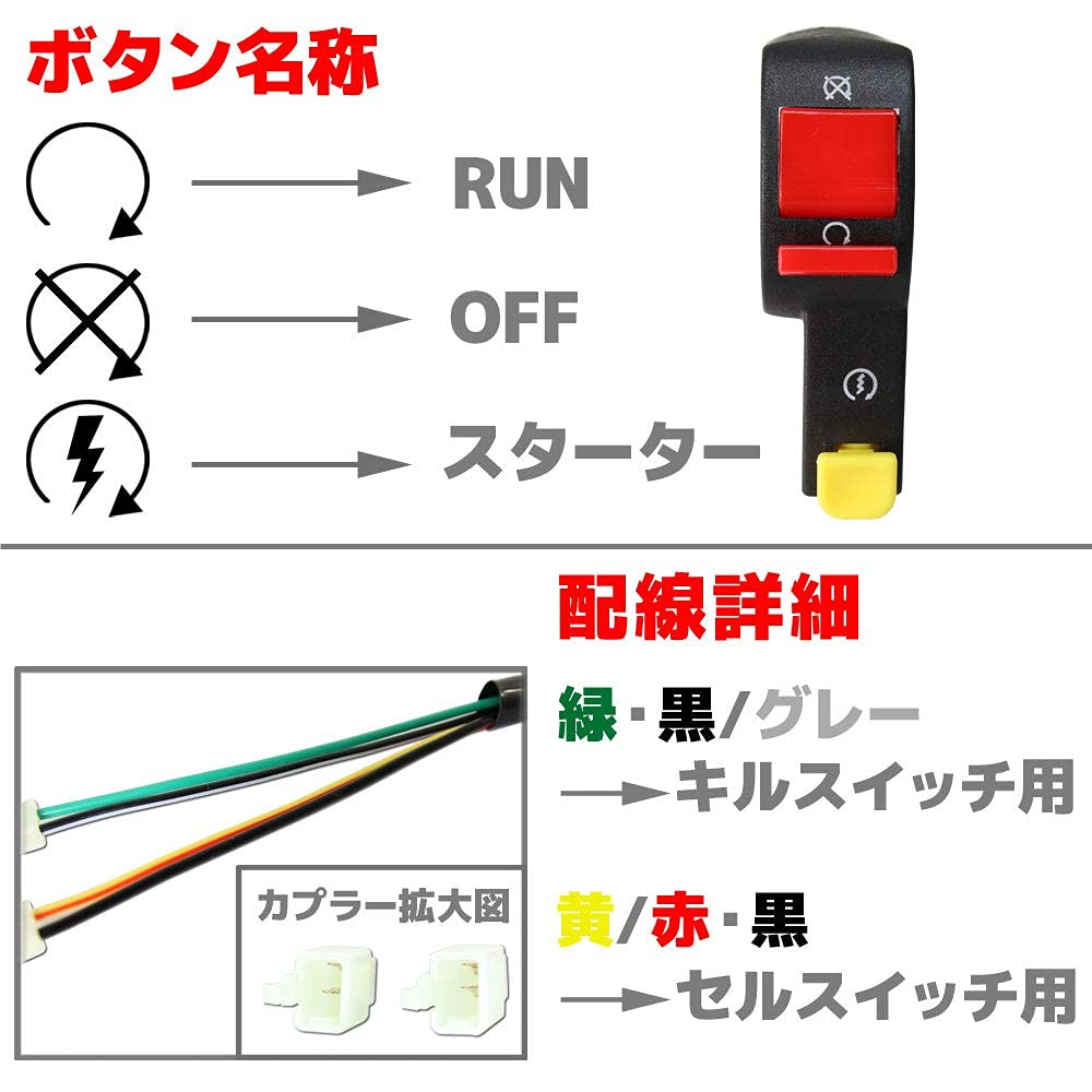 Universal Motorcycle Motorcycle Engine Start Stop Kill Cell Switch Handle Bar Headlight Fog Light